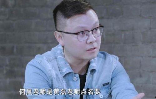 向往总导演最新爆料,最新爆料揭示节目幕后故事与精彩瞬间! 第2张 向往总导演最新爆料,最新爆料揭示节目幕后故事与精彩瞬间! 第2张