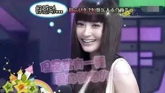 文章姚笛爆料视频,揭秘娱乐圈内幕与情感纠葛 第1张 文章姚笛爆料视频,揭秘娱乐圈内幕与情感纠葛 第1张